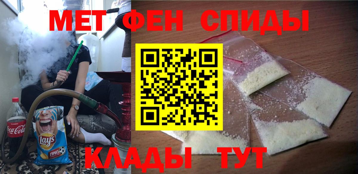Амфетамин Premium  АМФ  Озёры  Амфетамин  Вход с VPN 