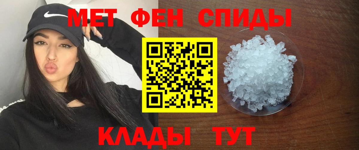 АМФЕТАМИН VHQ Озёры