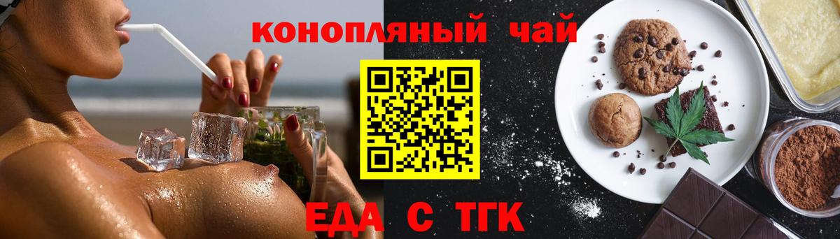 Озёры  Canna-Cookies марихуана  Вход с VPN 