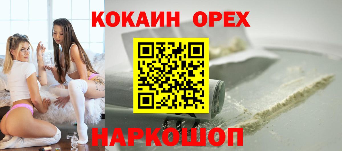 Cocaine Columbia Озёры