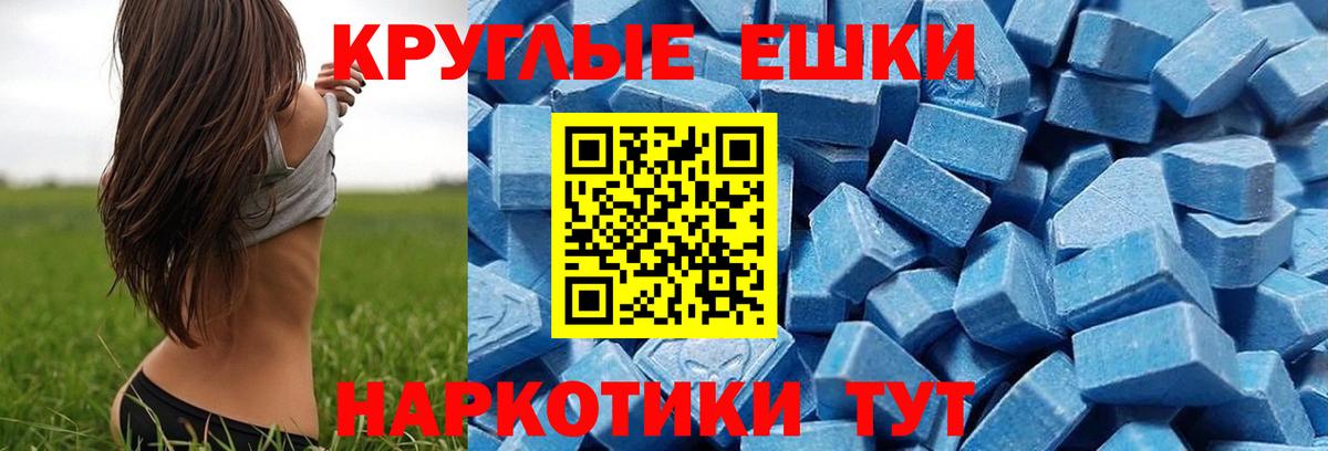 Экстази 300 mg Озёры