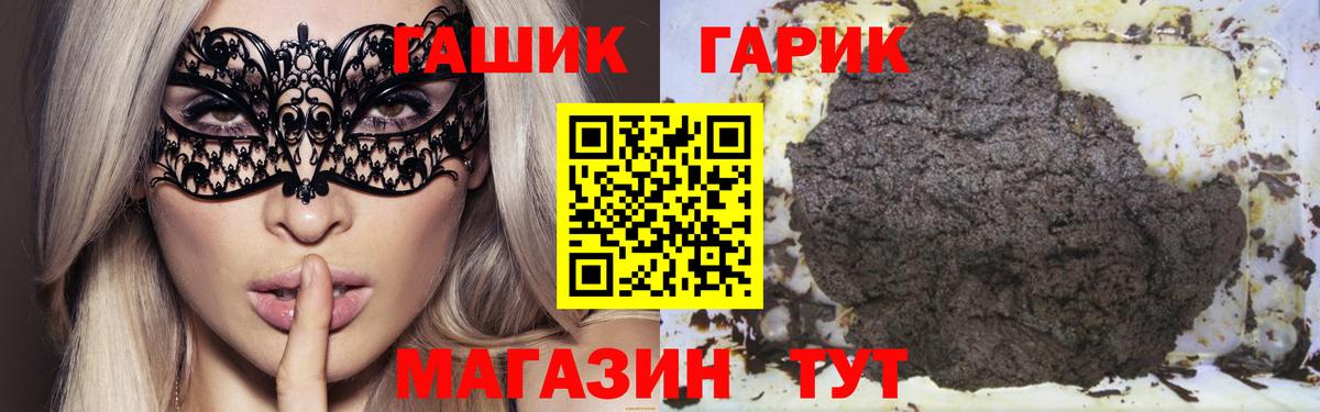 Озёры  Гашиш 40% ТГК  Гашиш индика сатива  ГАШИШ  Вход с VPN 