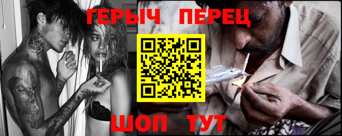 Озёры  Героин гречка  Вход с VPN 