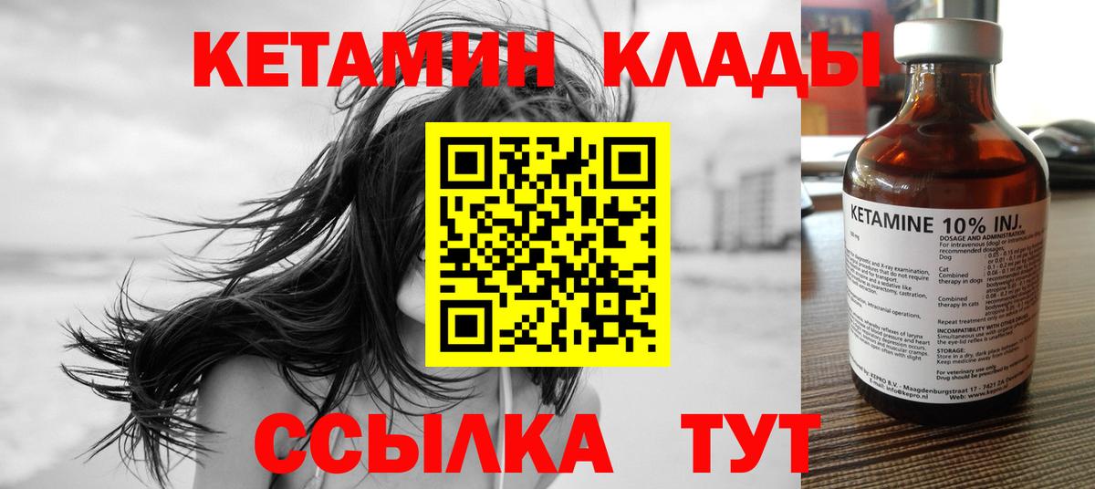 Озёры  Кетамин VHQ    онион  КЕТАМИН VHQ  Вход с VPN 