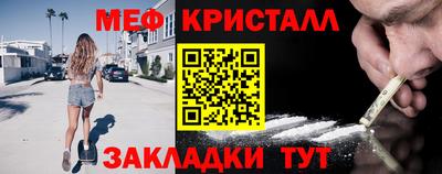 гашик Партизанск