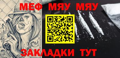 тгк Пенза