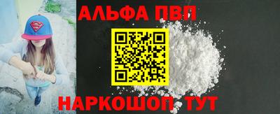гашик Партизанск