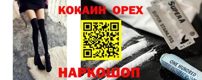 гашик Первоуральск