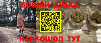 гашик Первоуральск