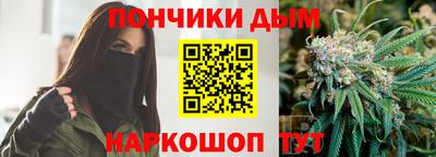 гашик Первоуральск