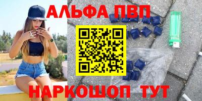 гашик Партизанск