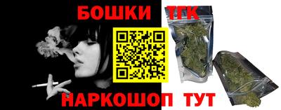 гашик Первоуральск
