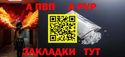 тгк Пенза