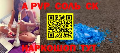 тгк Пенза