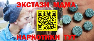 гашик Первоуральск
