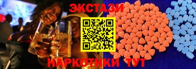 гашик Первоуральск