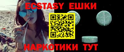 тгк Пенза