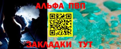 гашик Партизанск