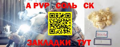 тгк Пенза