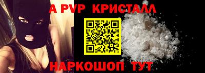 гашик Первоуральск