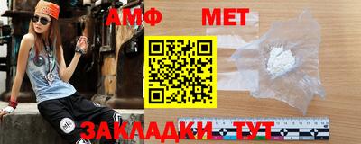 гашик Партизанск
