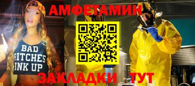 гашик Первоуральск
