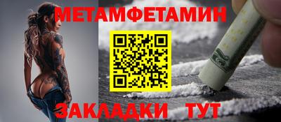 гашик Партизанск