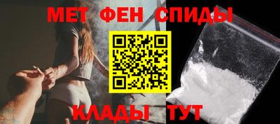 гашик Партизанск
