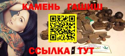 гашик Партизанск