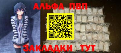 гашик Первоуральск