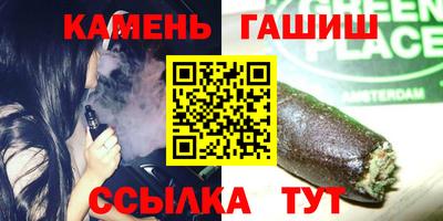 гашик Первоуральск