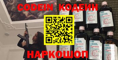 гашик Партизанск