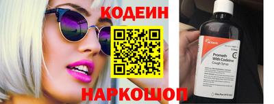 гашик Первоуральск
