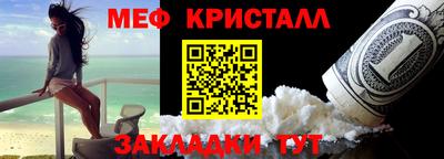 гашик Партизанск