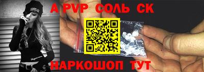 гашик Первоуральск