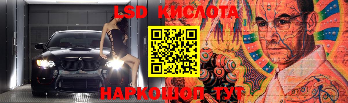 Озёры  Лсд 25 экстази кислота  omg вход  Вход с VPN 
