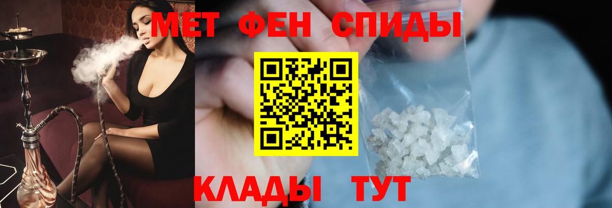 Первитин Декстрометамфетамин 99.9%  Вход с VPN  Первитин Декстрометамфетамин 99.9%  Озёры 