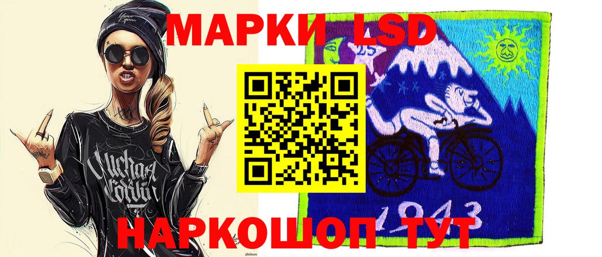 Озёры  Марки NBOMe 1,5мг  Марки 25I-NBOMe  купить наркоту  Вход с VPN 