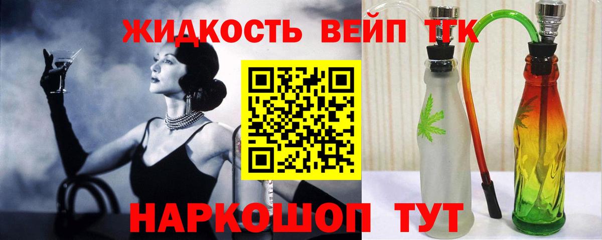 Озёры  mega tor  Вход с VPN  Дистиллят ТГК вейп с тгк 
