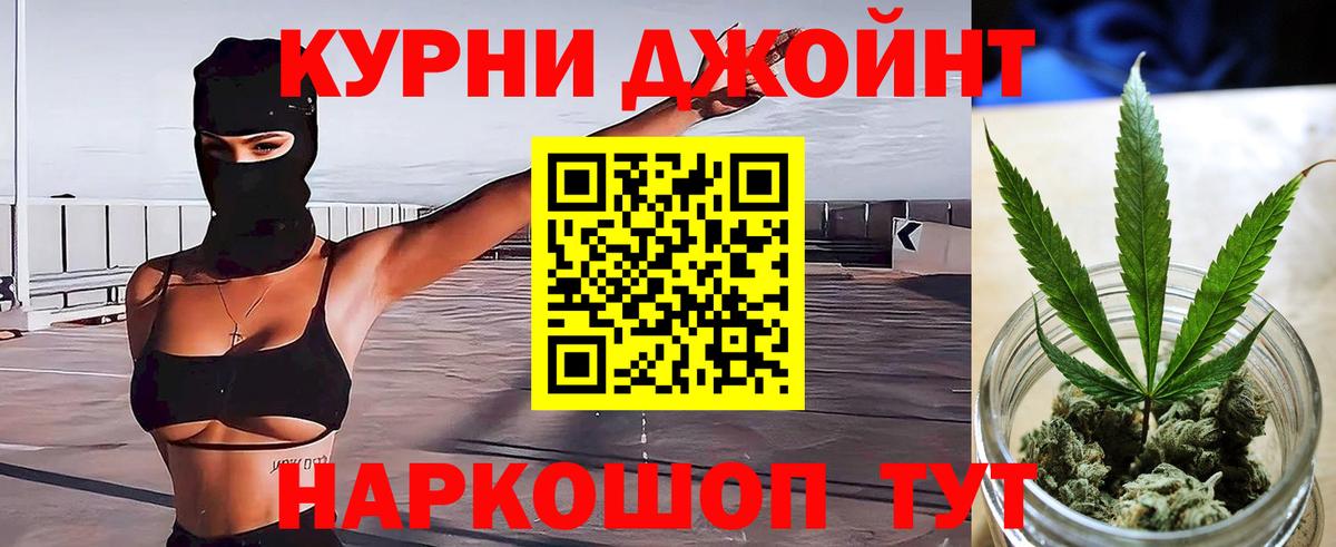 МАРИХУАНА сатива  Вход с VPN  Бошки Шишки тримм  Озёры  Конопля ГИДРОПОН 
